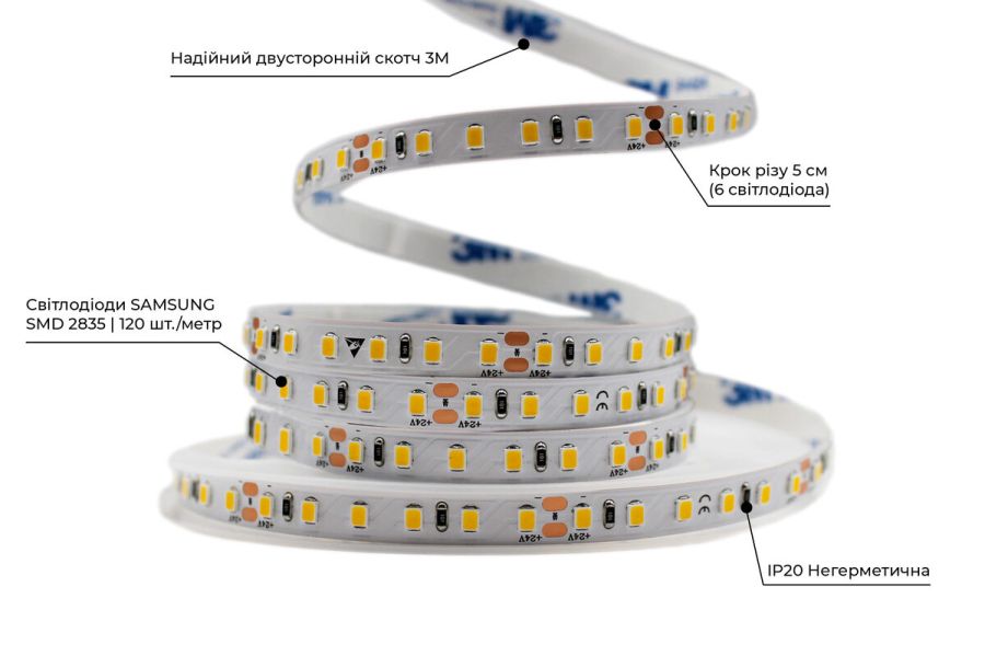 Світлодіодна LED стрічка PROLUM™ 24V; 2835\120; IP20; Series "SG", Нейтральний-Білий (3800-4300K)