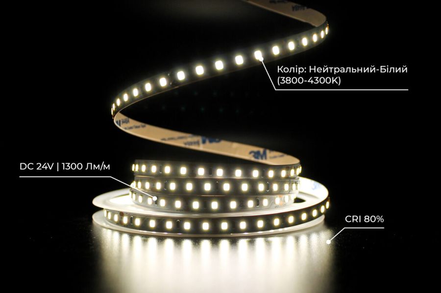 Світлодіодна LED стрічка PROLUM™ 24V; 2835\120; IP20; Series "SG", Нейтральний-Білий (3800-4300K)