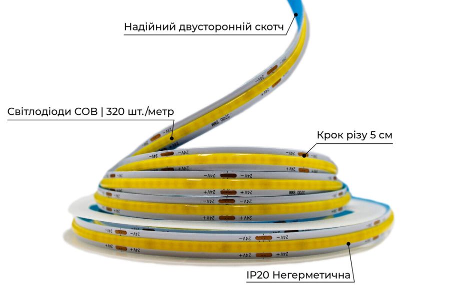 Світлодіодна LED стрічка PROLUM™ 24V; СОВ; 320; LED; IP20; Series "PRO", Білий (5500-6000К)