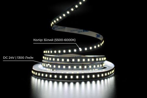Світлодіодна LED стрічка PROLUM™ RUN 24V; 2835\120; IP20; Series "SMART", Білий (5500-6000К)