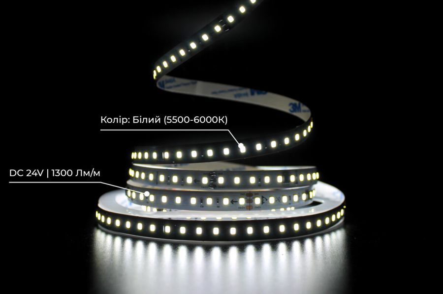 Світлодіодна LED стрічка PROLUM™ RUN 24V; 2835\120; IP20; Series "SMART", Білий (5500-6000К)