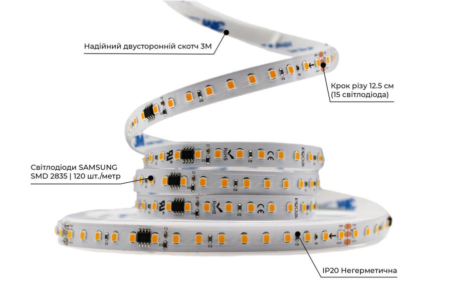 Світлодіодна LED стрічка PROLUM™ RUN 24V; 2835\120; IP20; Series "SMART", Тепло-Білий (2800-3200K)