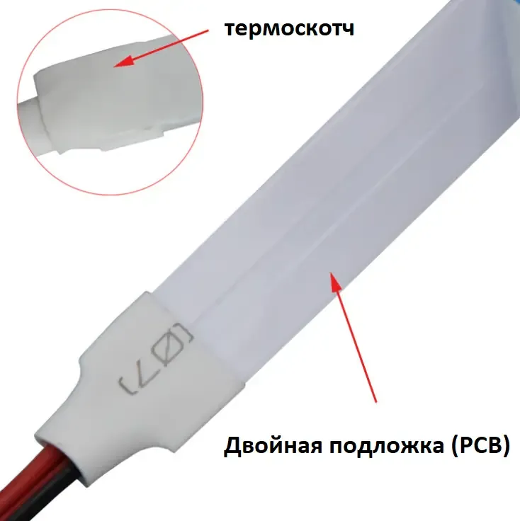 Лед стрічка LED TECH 12В 5050-60-10 14,4Вт 1440Лм 6000К IP20