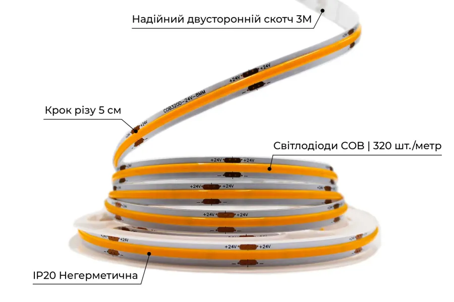 Світлодіодна LED стрічка PROLUM™ 24V; СОВ; 320; LED; IP20; Series "PRO", Жовтий