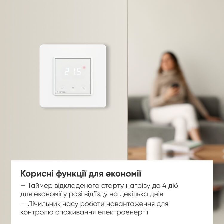 Терморегулятор для теплої пола terneo s сенсорный