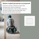 Терморегулятор для теплої підлоги terneo sx Wi-Fi Smart