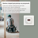 Терморегулятор terneo ax Wi-Fi кнопковий