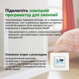 Терморегулятор terneo BeeRT для електричних котлів