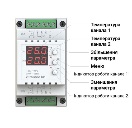 Терморегулятор terneo k2 тепло-холод кнопковий на DIN рейку