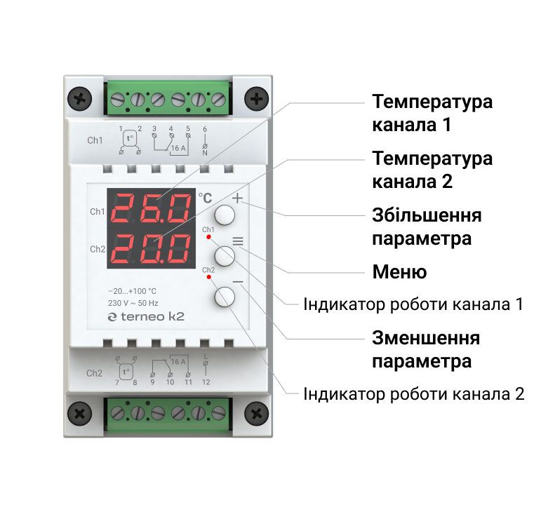 Терморегулятор terneo k2 тепло-холод кнопковий на DIN рейку
