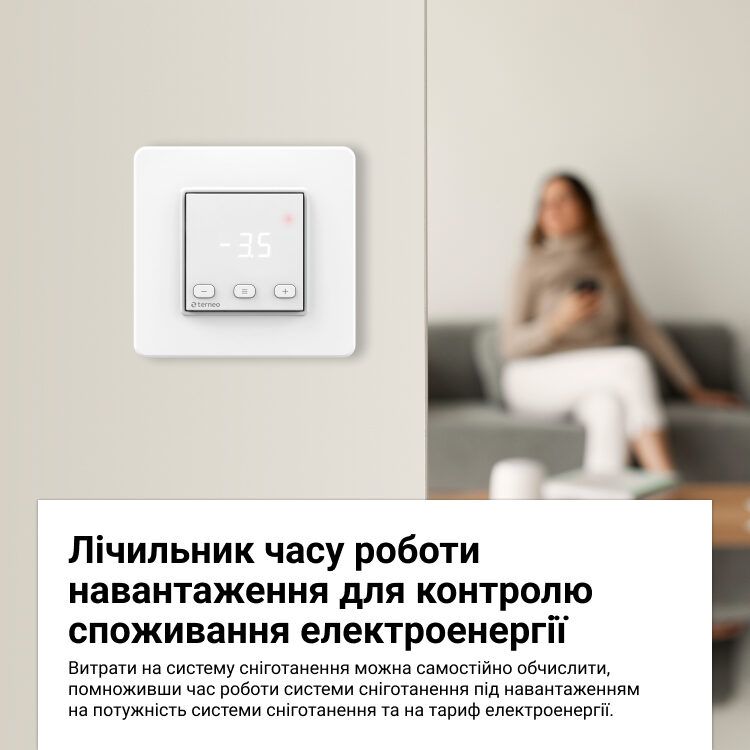 Терморегулятор terneo kt для систем антикрига та сніготаяння