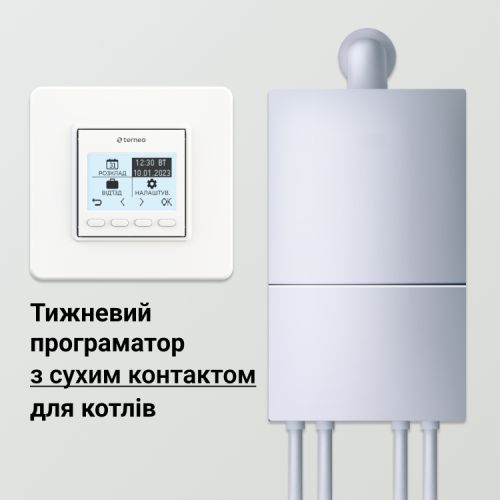 Терморегулятор terneo pro dry contact