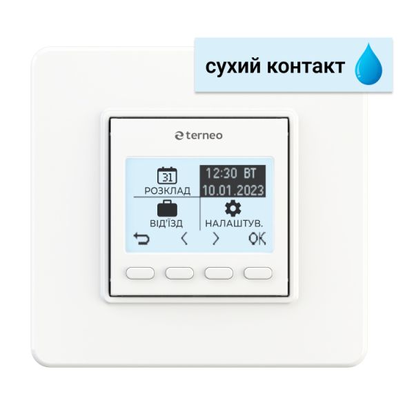 Терморегулятор terneo pro dry contact