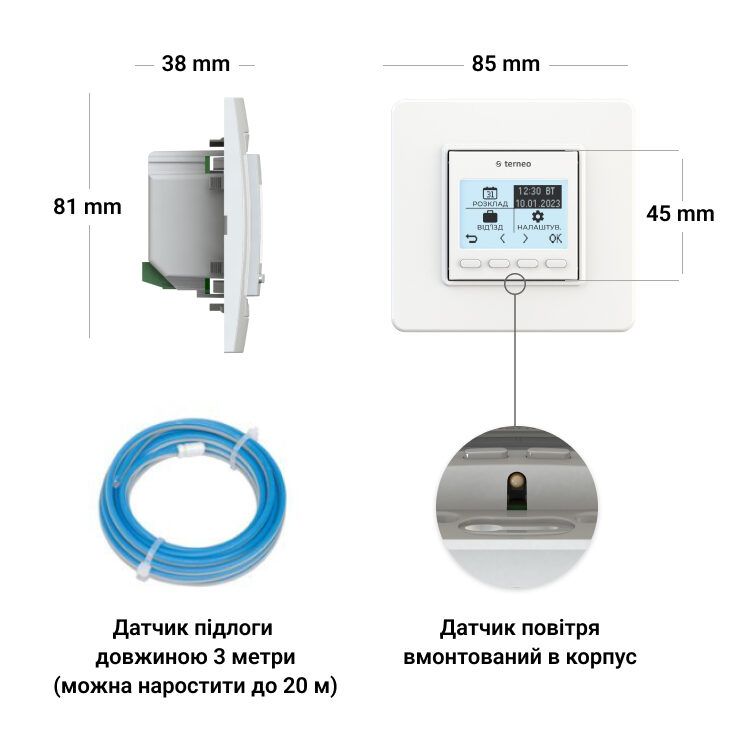 Терморегулятор terneo pro універсальний