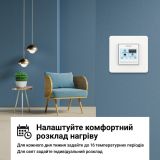Терморегулятор terneo pro універсальний
