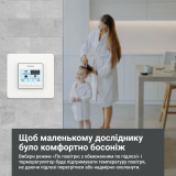 Терморегулятор terneo pro універсальний