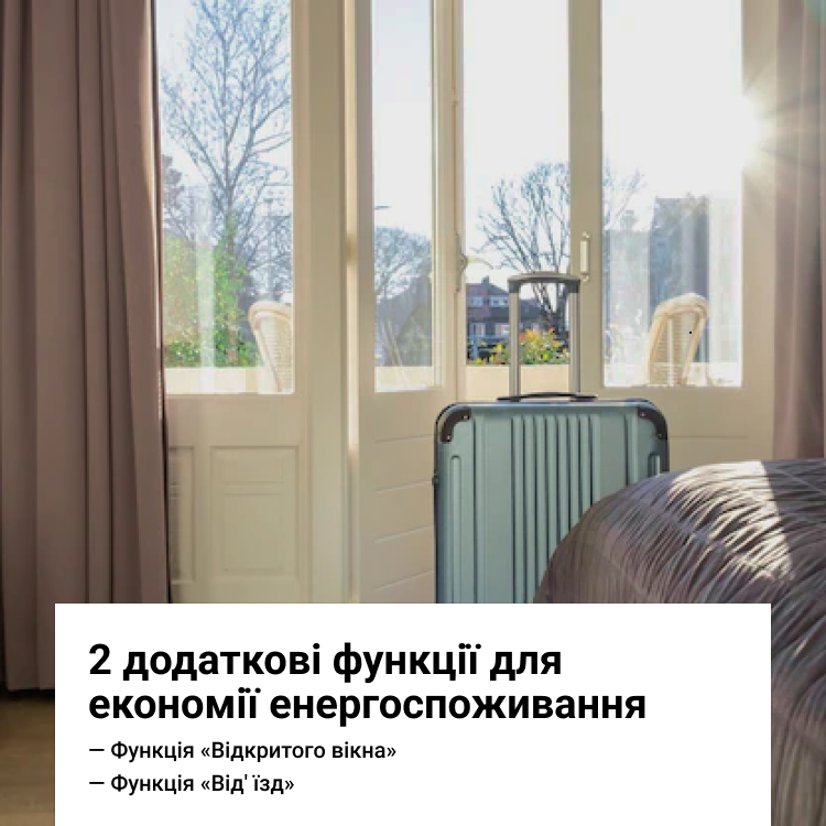 Терморегулятор terneo pro універсальний