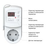 Терморегулятор terneo rz кнопковий в розетку