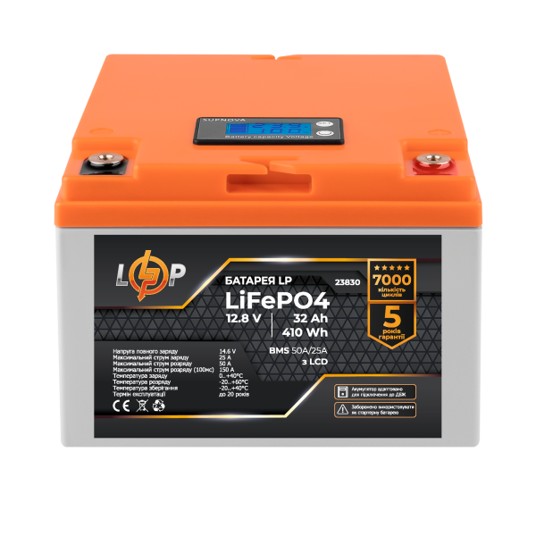 23830 Акумулятор LP LiFePO4 12,8V - 32 Ah (410Wh) (BMS 50А/25A) пластик LCD для ДБЖ