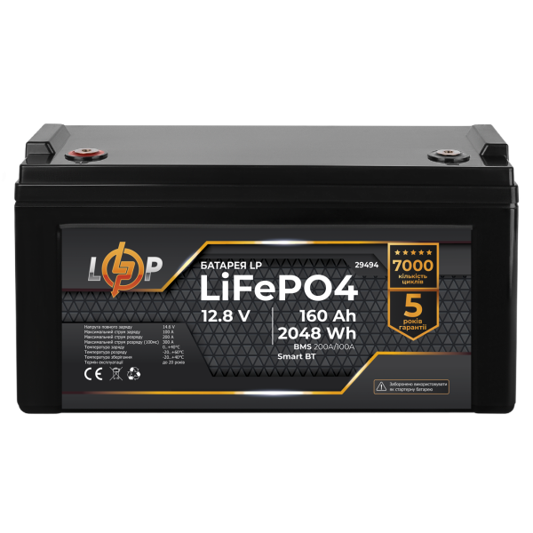 24406 Аккумулятор LP LiFePO4 12,8V - 160 Ah (2048Wh) (BMS 200A/100А) пластик Smart BT