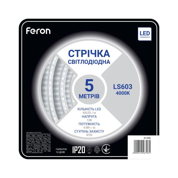 Лед стрічка FERON 12В LS603 2835-60 4,8Вт 4000К IP20