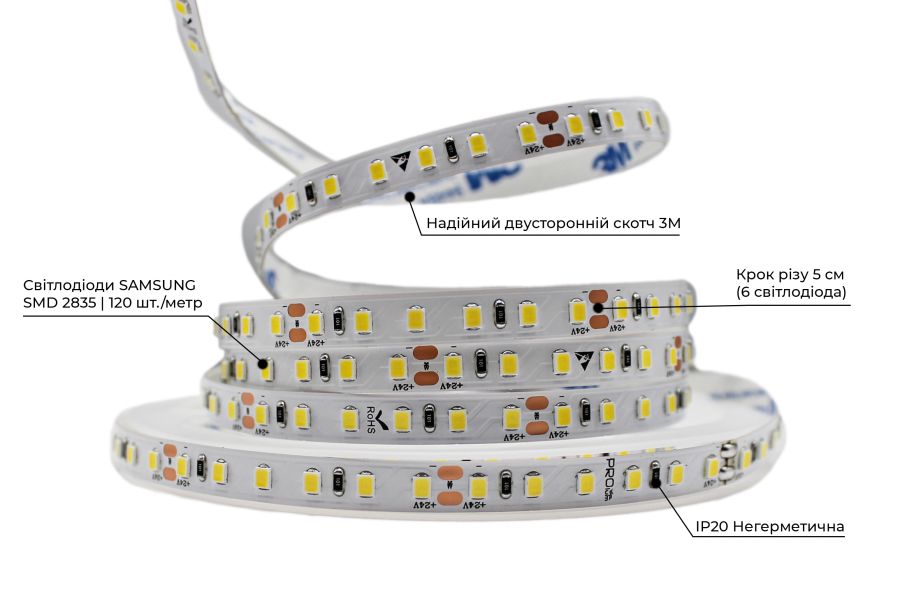 Світлодіодна LED стрічка PROLUM™ 24V; 2835\120; IP20; Series "SG", Білий (5500-6000К)