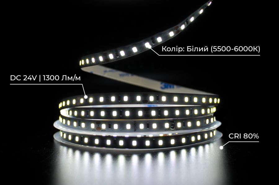Світлодіодна LED стрічка PROLUM™ 24V; 2835\120; IP20; Series "SG", Білий (5500-6000К)