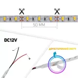 LED лента 12В 5630-60-12 15Вт 1400Лм ST 3000К IP20