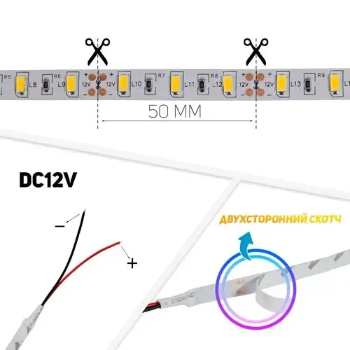 LED лента 12В 5630-60-12 15Вт 1400Лм ST 3000К IP20