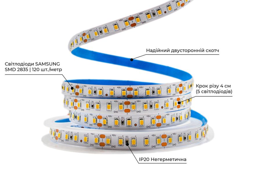 Світлодіодна LED стрічка PROLUM™ 48V; 2835\120; IP20; Series "SG", Нейтральний-Білий (3800-4300K)