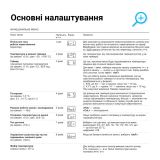 Терморегулятор terneo k2 тепло-холод кнопковий на DIN рейку