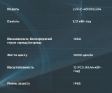 АКБ Акумулятор FelicityESS LUX-E-48100LG04 LiFePO4 51,2V 100AH 5120Wh, BMS 50A 16S, до 6 parallel CAN&RS485, IP21, 6000Cycles, 665x440x175мм 48,5кг