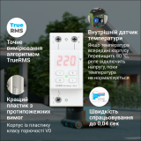 Реле напруги ZUBR D2-40 red 40А однофазне